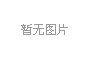 马新存一行赴扬中看望江苏省拥军模范陈吕荣