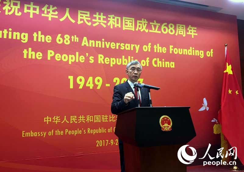 中国驻比利时大使曲星致辞。记者任彦摄