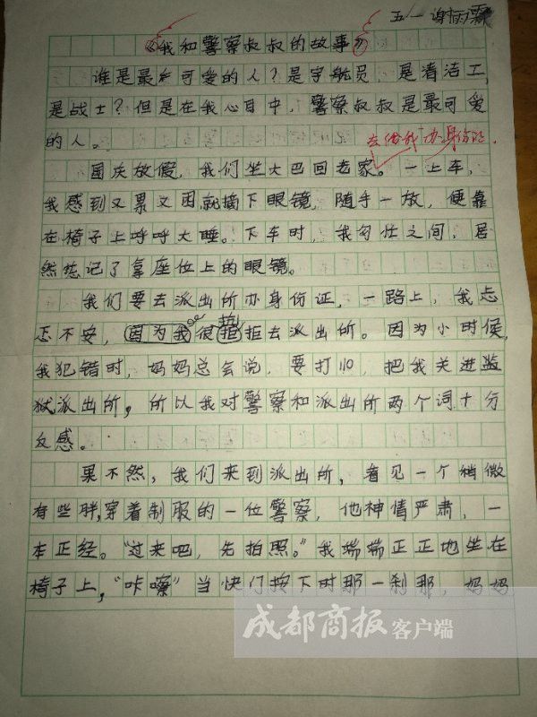 男孩常被妈吓唬不听话打110 因这事称赞警察可爱