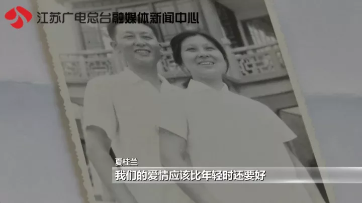 老太秀恩爱！网友被一封跨越60年的情书甜哭了