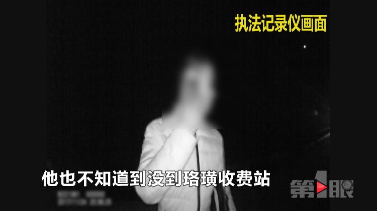 男子搭车难忍朋友念叨油价涨了 下车在高速暴走