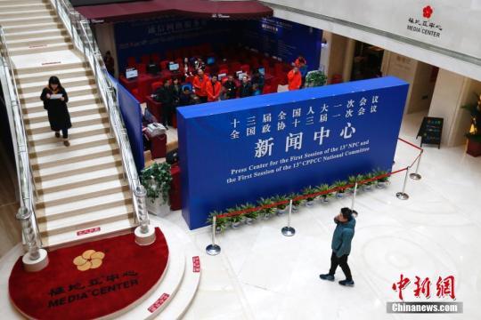 两会今日看点:三场记者会国资委主任等答记者问