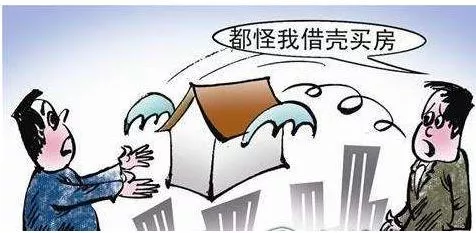 女子借名买房近千万房产被查封 这些风险要防