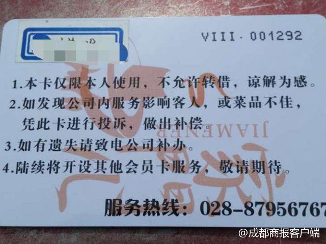 120元吃1个月火锅?大妈8点排队 11天后店被吃垮了