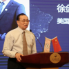 美国联合商业协会中国区理事长 徐剑飞发文——美国打压中概股吗