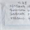 武兰萍：朔州战疫的中医担当