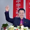 田建海出席第三届中华文明引领世界和平论坛活动并作主旨发言