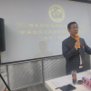 首届博鳌地标大会北纬30度国际合作预备会召开
