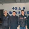 华夏融媒体联席会主席团一行走进“中未广场”考察调研