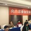 共筑和平之舟 齐绘繁荣图卷——人类文明先锋论坛先锋论坛随想