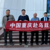 “渝燕”飞中亚 经贸变通途